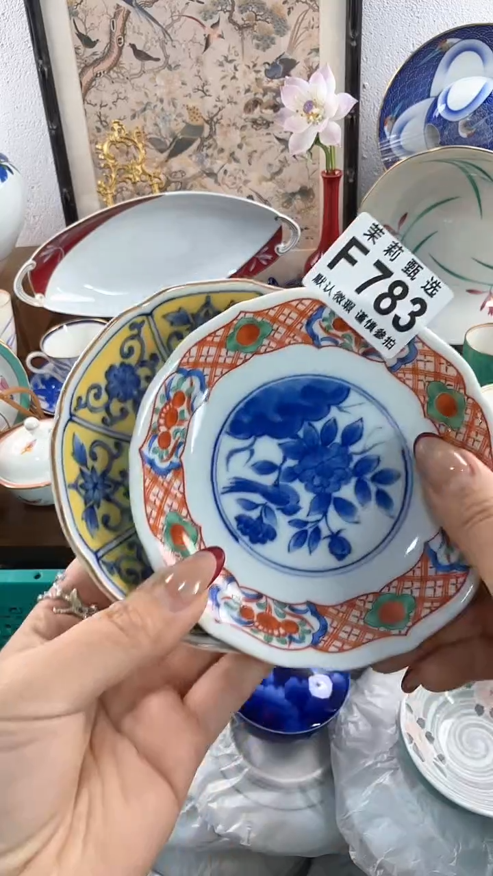 【闪购商品】茉莉甄选壹号商品783