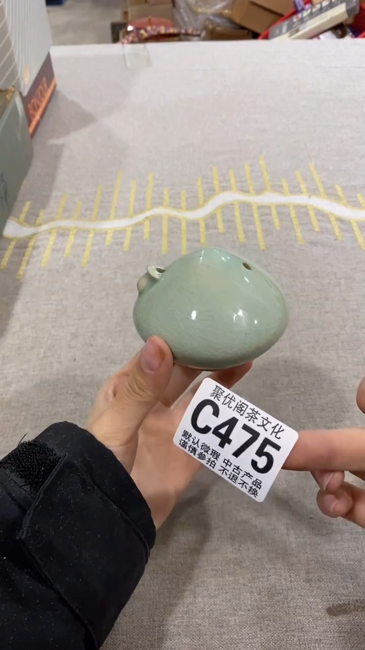 【闪购商品】碟聚优阁闪购商品C475