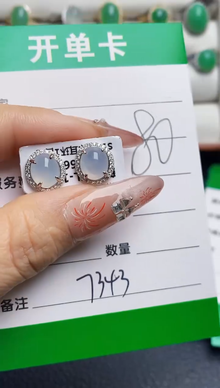 银S925镶嵌戒指翡翠7343