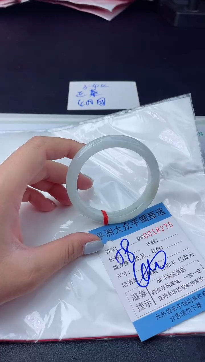 【闪购商品】翡翠手镯未镶嵌翡翠手镯
