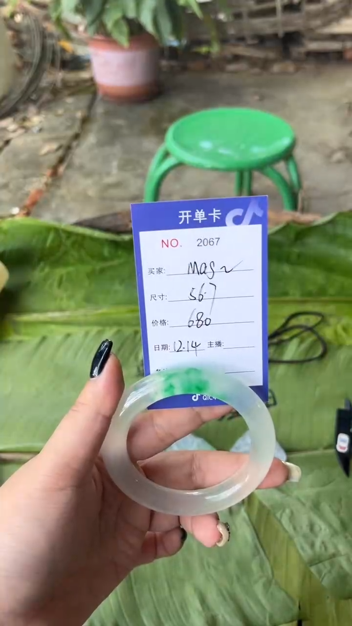 非金属珐琅M****7景玉之乡手镯甄选