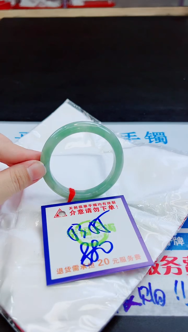未镶嵌手镯翡翠天然缅甸翡翠A货！A货！A货！A货！A货！