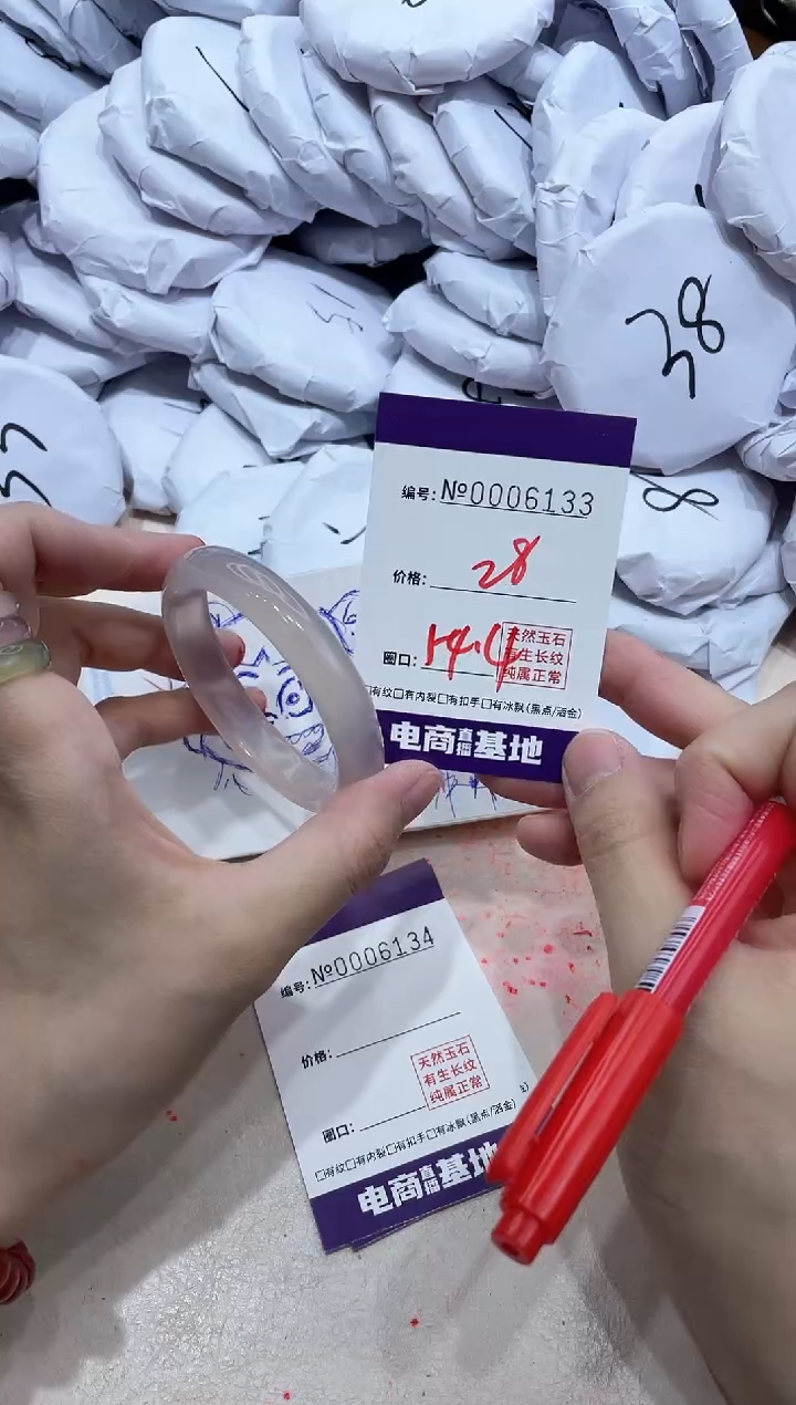 【闪购商品】玛瑙/玉髓手镯未镶嵌6133