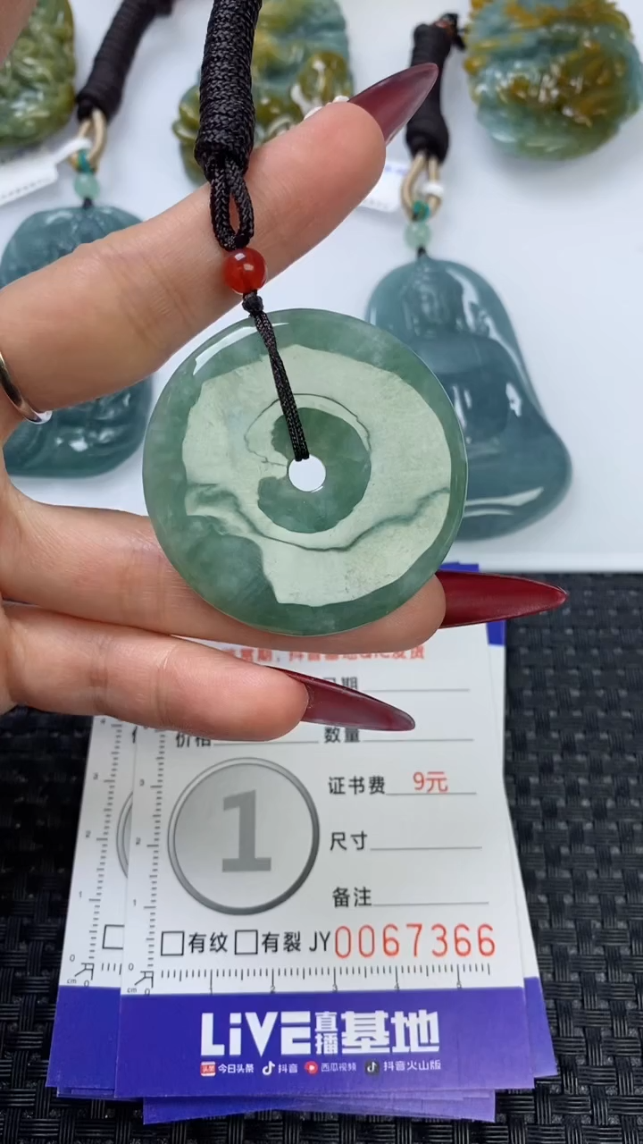 【闪购商品】翡翠颈饰未镶嵌111111111111111