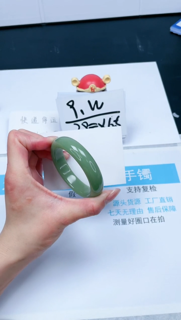 【闪购商品】石英质玉手镯未镶嵌387-52.8