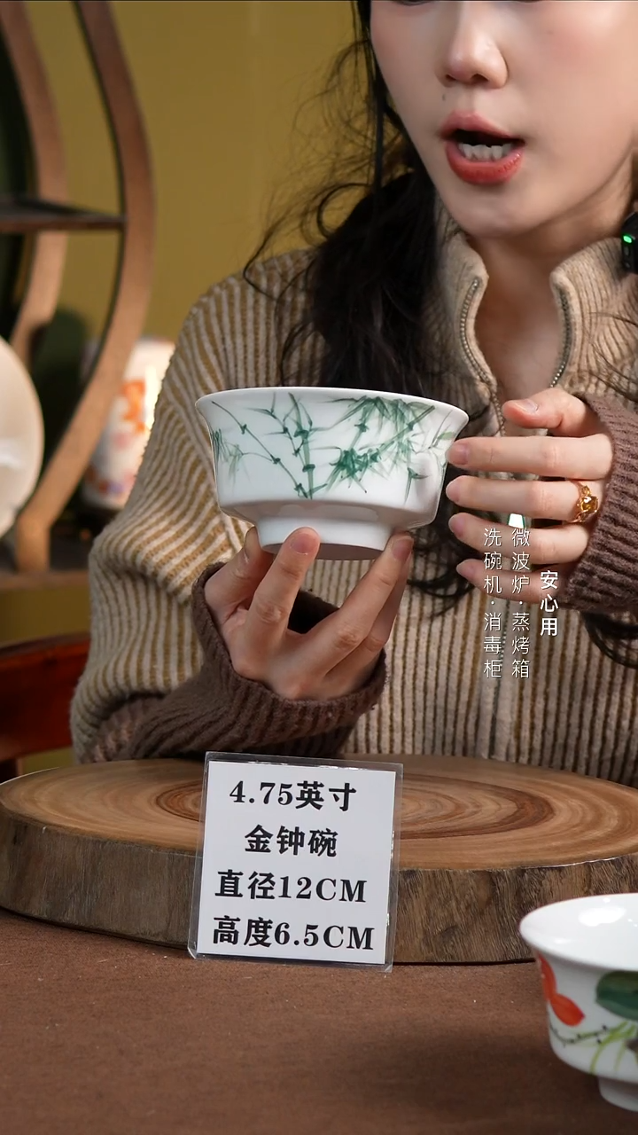 瓷景德镇高温手绘釉下彩4.75英寸金钟碗竹子