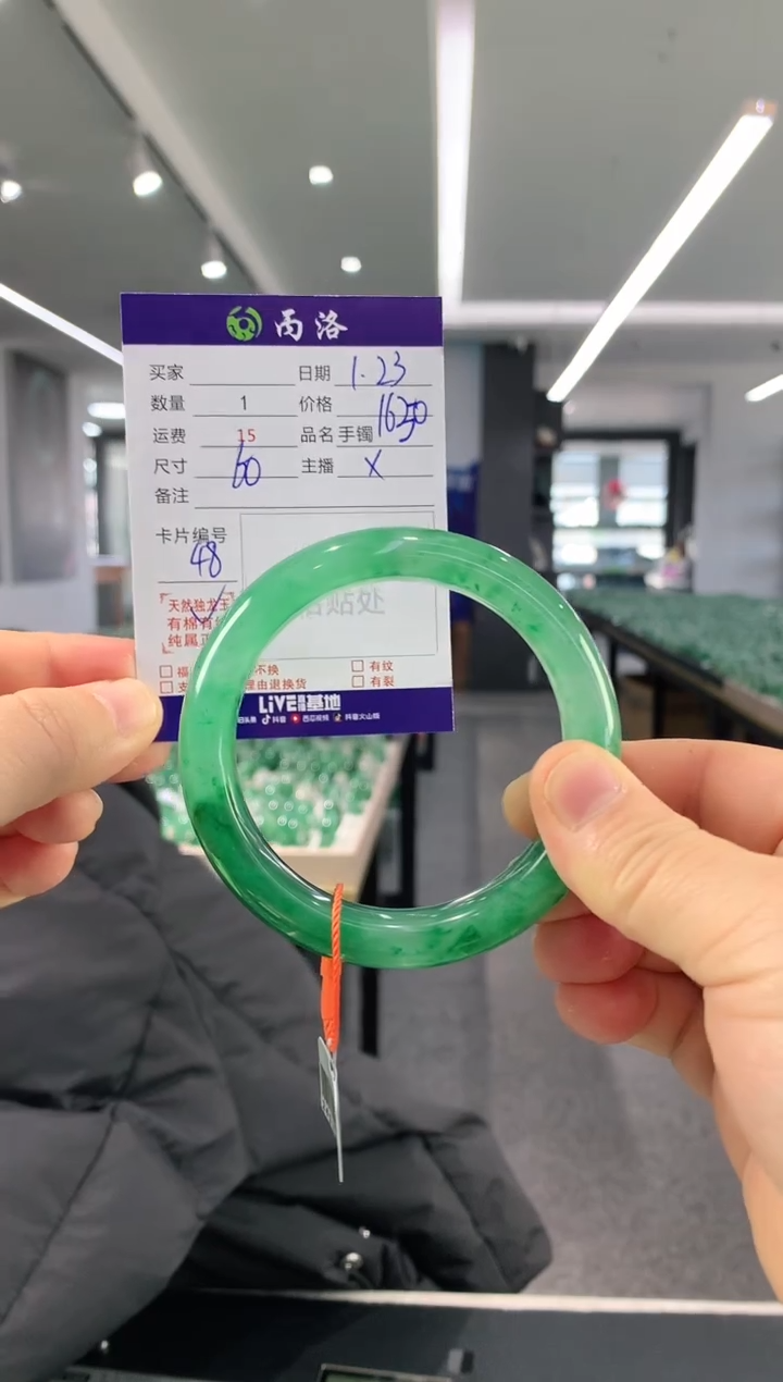 【闪购商品】石英质玉手镯未镶嵌60