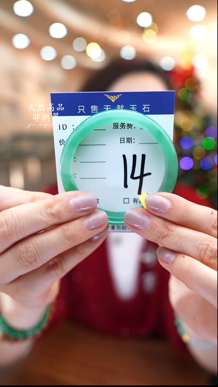 未镶嵌手镯石英质玉14