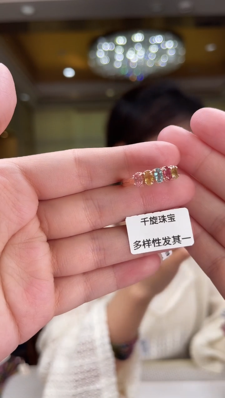 银S925镶嵌/碧玺戒指多样性发货