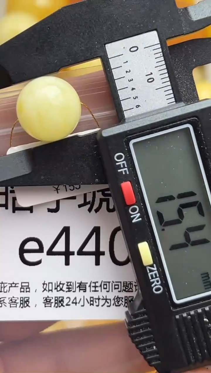 裸石蜜蜡未镶嵌天然蜜蜡微瑕珠子 假一赔万