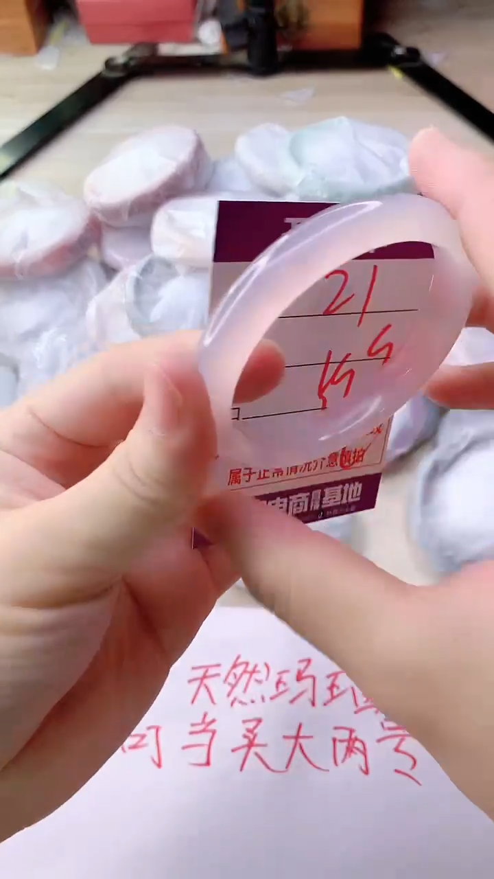 手镯玛瑙/玉髓未镶嵌21