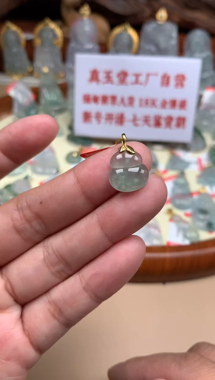 【闪购商品】翡翠颈饰18K金镶嵌葫芦