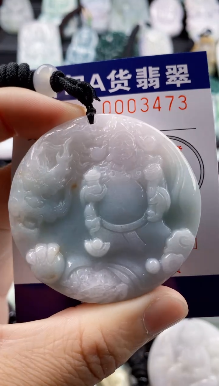 【闪购商品】翡翠吊坠(不含链)未镶嵌1