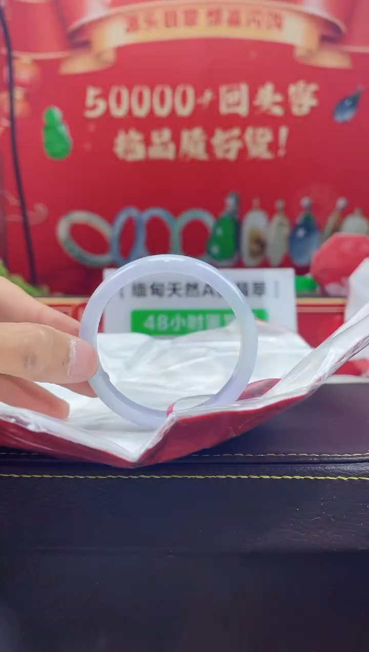 【闪购商品】翡翠手镯未镶嵌手镯5