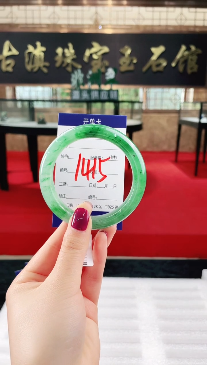 未镶嵌手镯石英质玉（非洲翠）微瑕介意勿拍