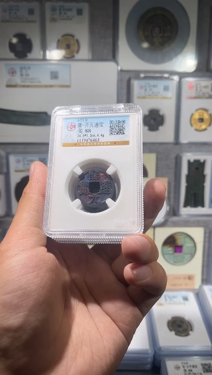 铜齐泉 开元通宝 机油彩