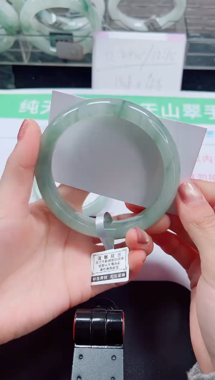 未镶嵌手镯石英质玉233-64/65