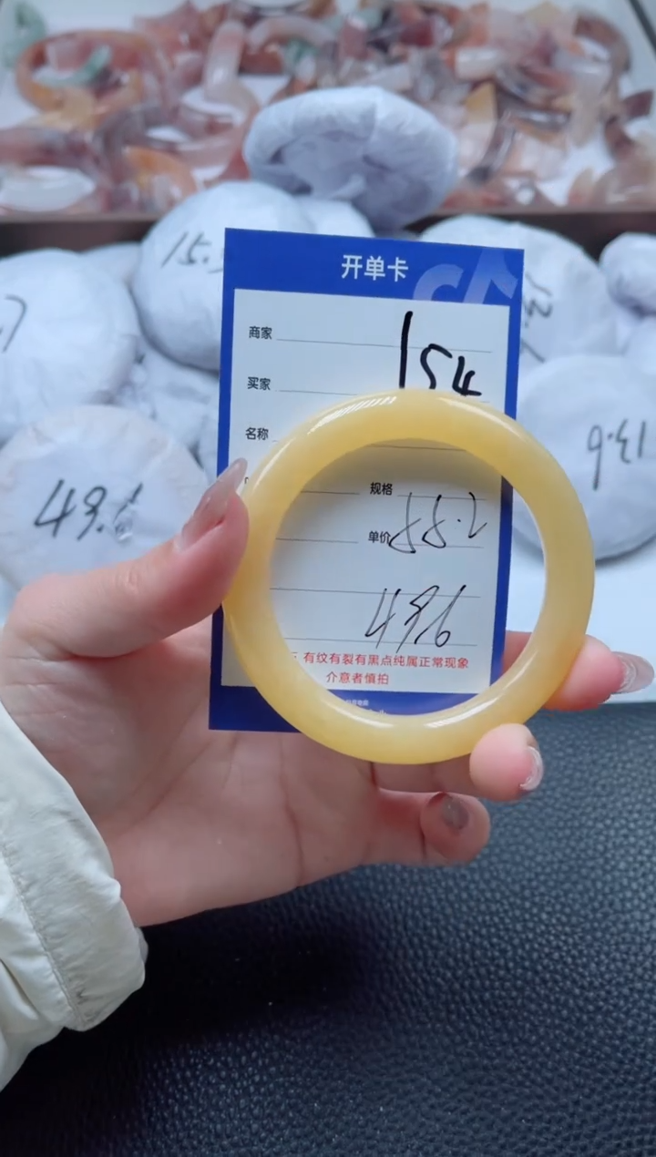 【闪购商品】石英质玉手镯未镶嵌154-55