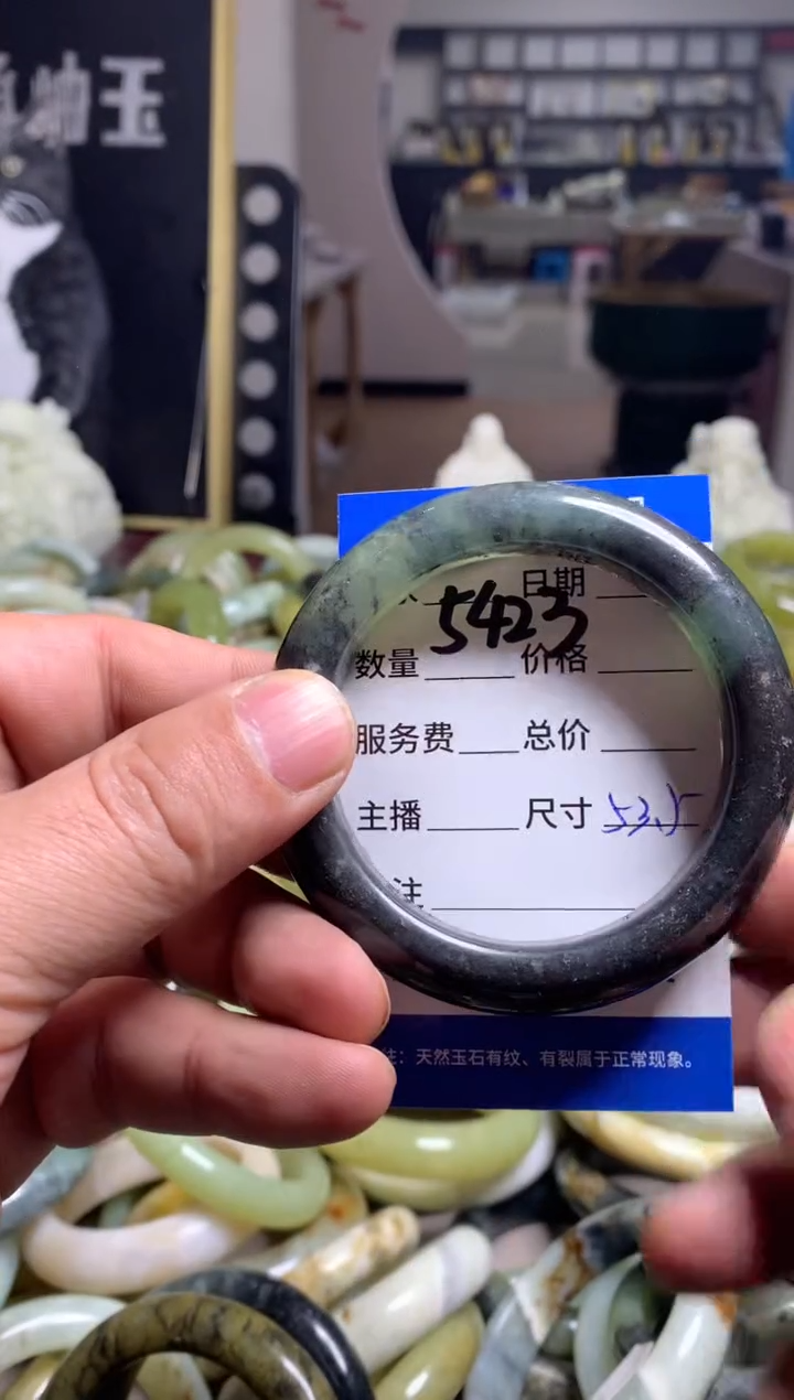 【闪购商品】蛇纹石玉手镯未镶嵌5423