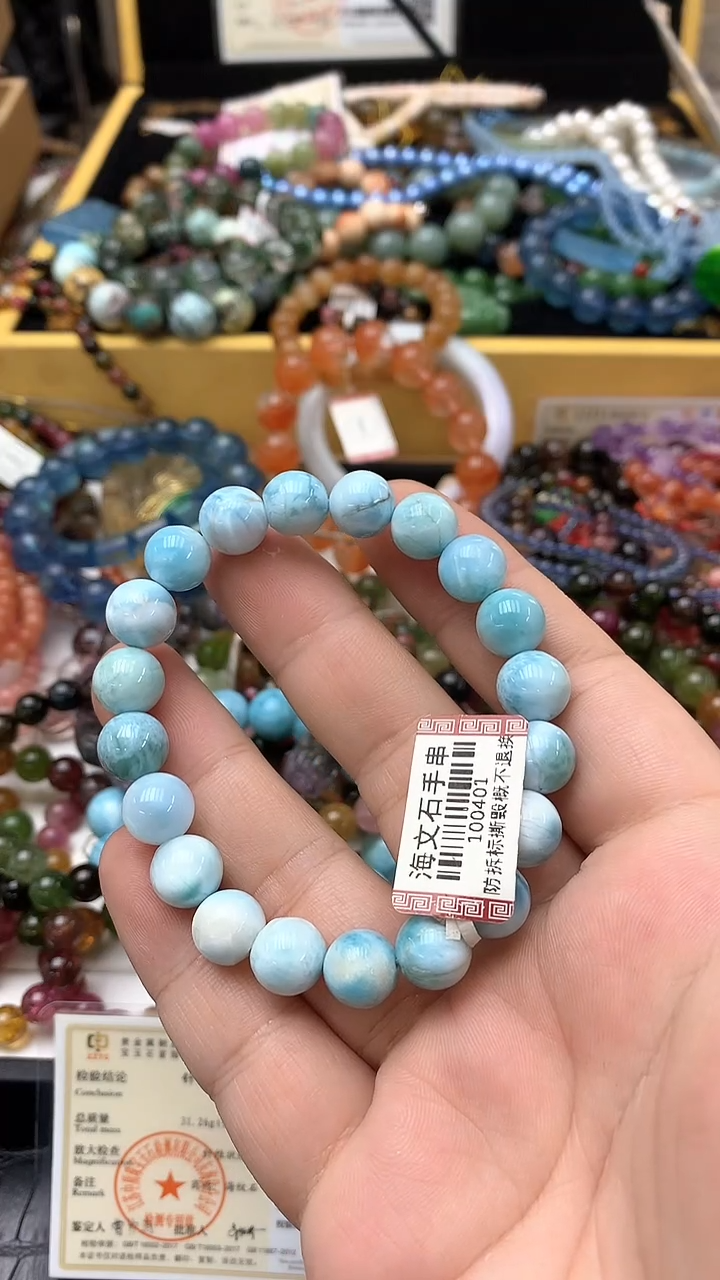 针钠钙石（海纹石）未镶嵌手链手链44