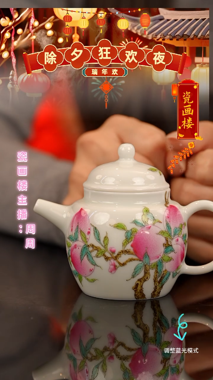 【闪购商品】瓷片瓷瓷瓷瓷瓷瓷瓷瓷瓷