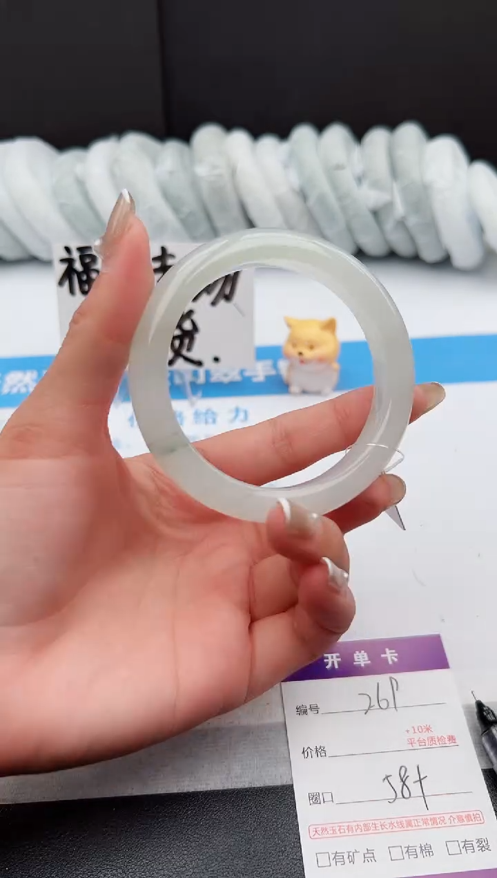 【闪购商品】石英质玉手镯未镶嵌j269-PB58