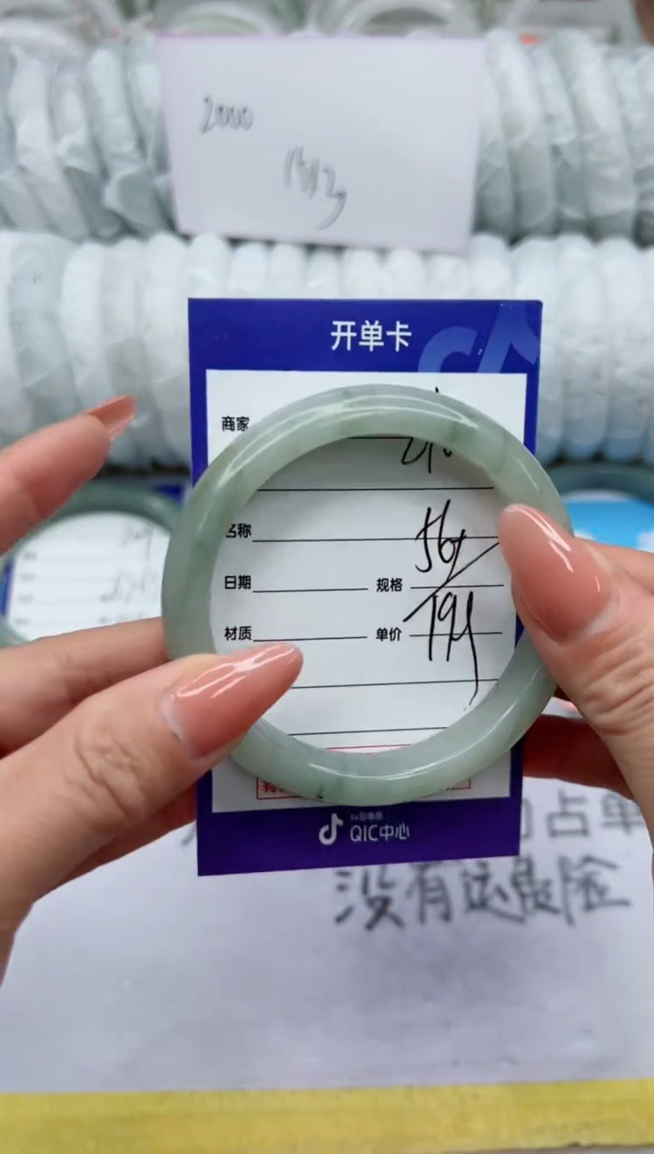 【闪购商品】石英质玉手镯未镶嵌210