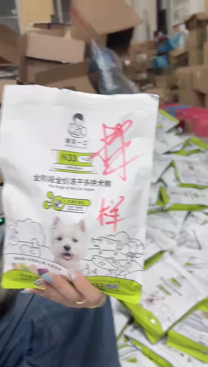 今年12月诚实一口N33PUS狗粮600g