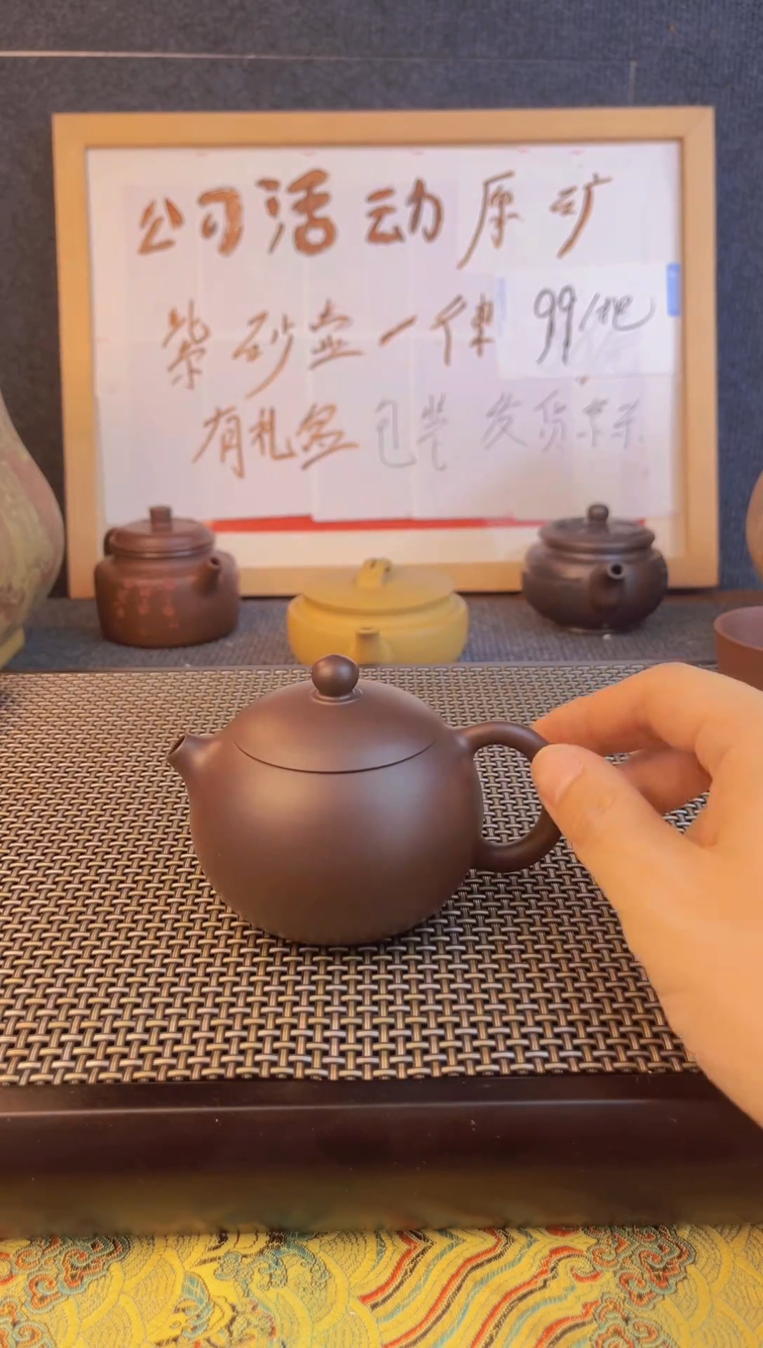 茶壶紫砂茶壶紫砂查壶闪购001