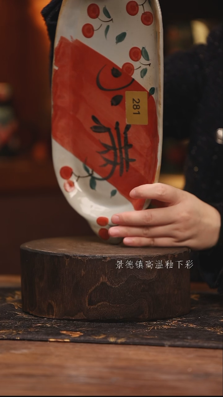 陶瓷景德镇高温釉下手绘陶瓷@L281@