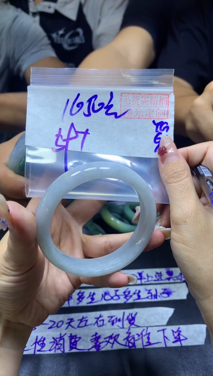 【闪购商品】定制翡翠未镶嵌手镯59+#1650元毛货需精细抛光