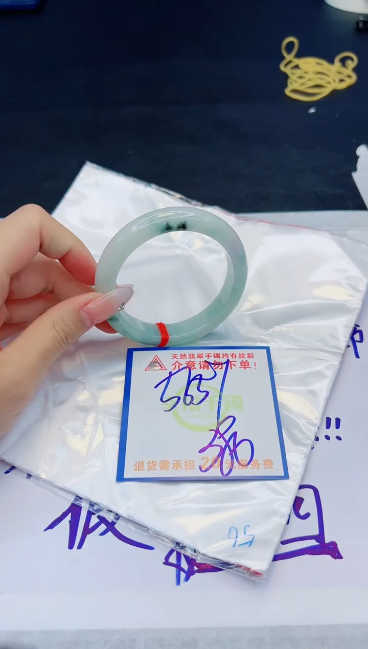【闪购商品】翡翠手镯未镶嵌，质检证书图片色彩偏黑白