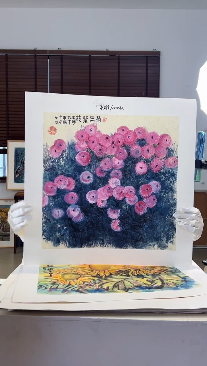 【闪购商品】版画限量亲签盖章版画S