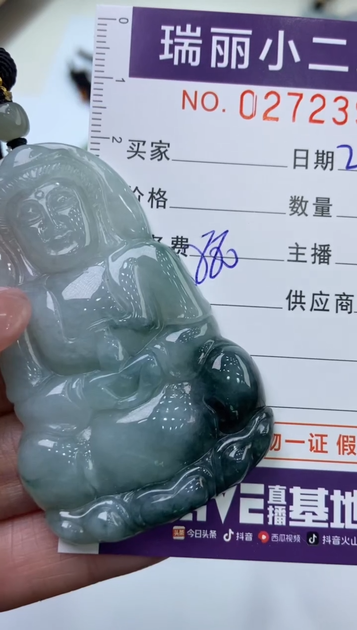 【闪购商品】翡翠挂件未镶嵌272395  