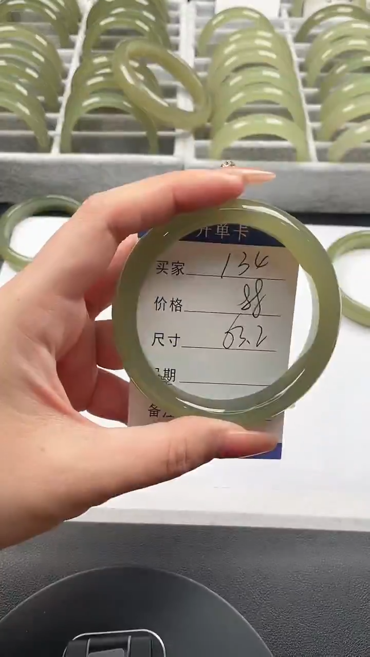 未镶嵌手镯石英质玉湖水绿63/64