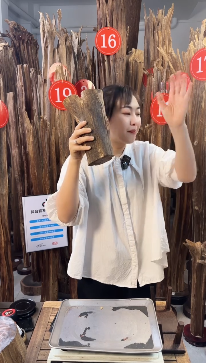 【闪购商品】摆件沉香沉香摆件多样性发一件14