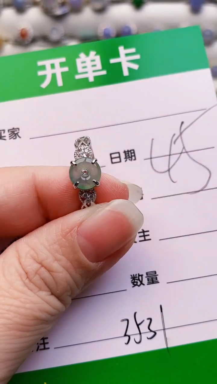 银S925镶嵌戒指翡翠3531