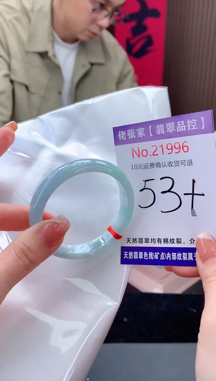 【闪购商品】翡翠手镯未镶嵌天然缅甸A货翡翠