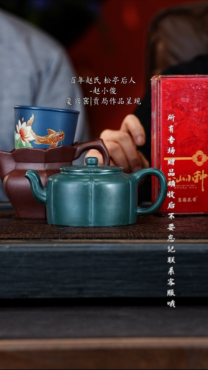 宜兴紫砂ZXJ 绿泥 梅花周盘 