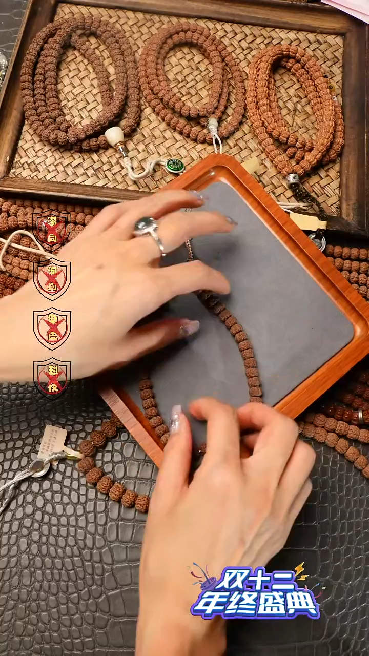 吊坠金刚菩提L*U平细