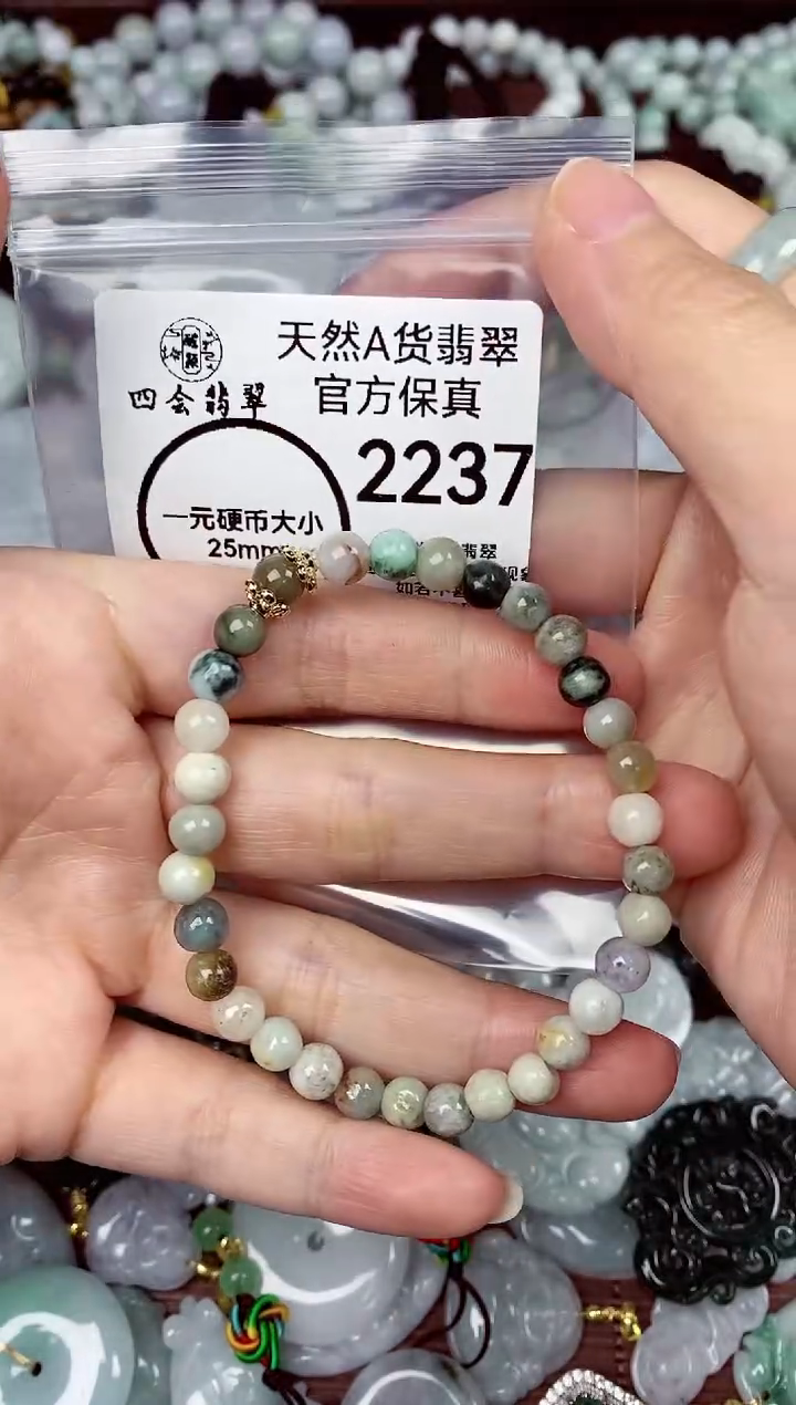 【闪购商品】翡翠颈饰未镶嵌天货A货翡翠2237