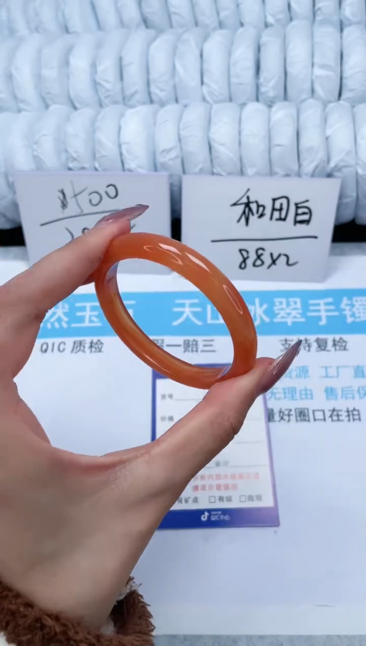 【闪购商品】石英质玉手镯未镶嵌57-54.5