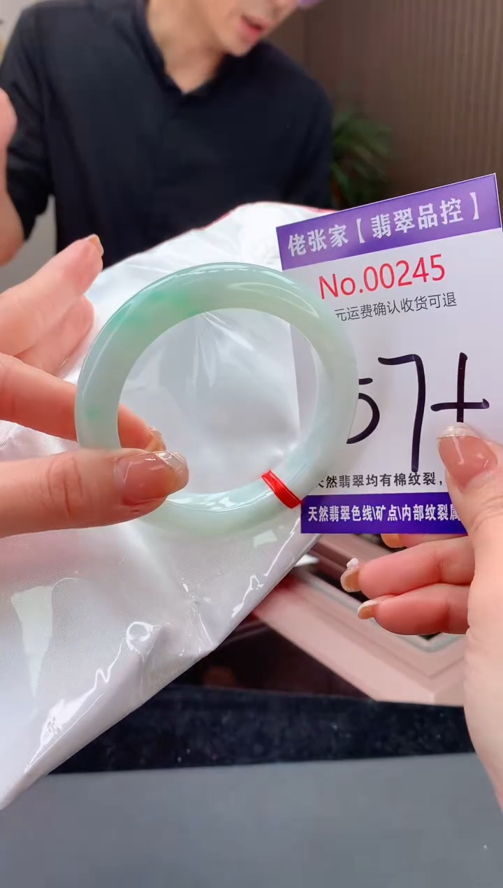 【闪购商品】翡翠手镯未镶嵌天然缅甸A货翡翠