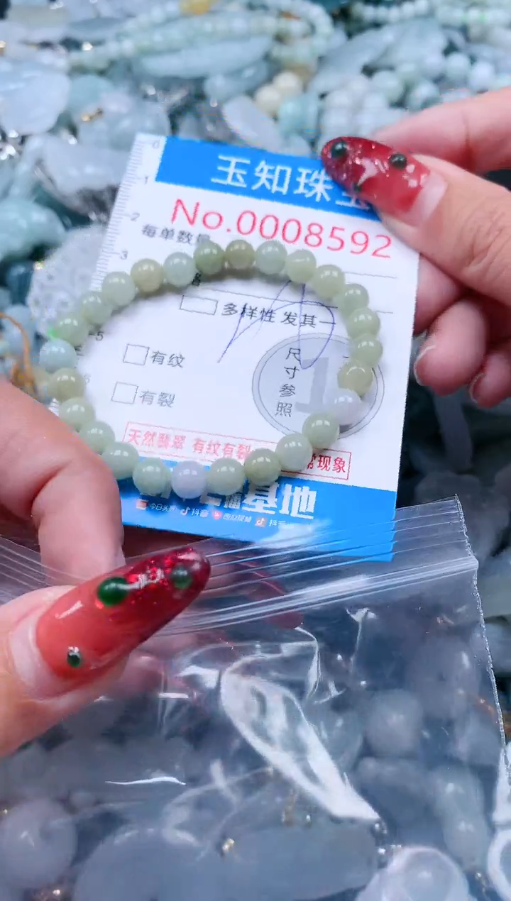 【闪购商品】翡翠吊坠(不含链)未镶嵌8592