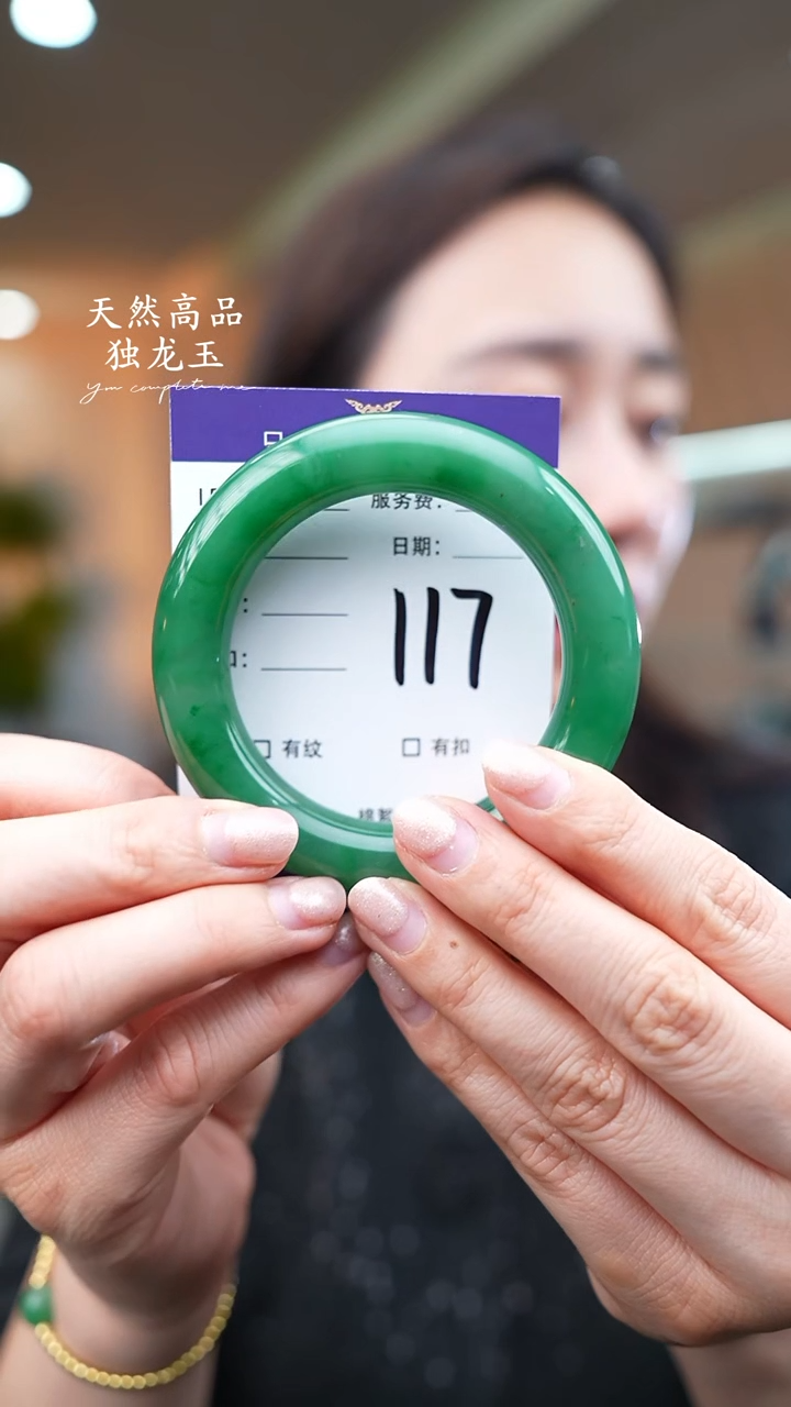 【闪购商品】石英质玉手镯未镶嵌117