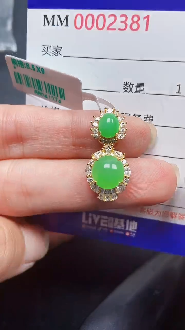 颈饰银S925镶嵌翡翠2381