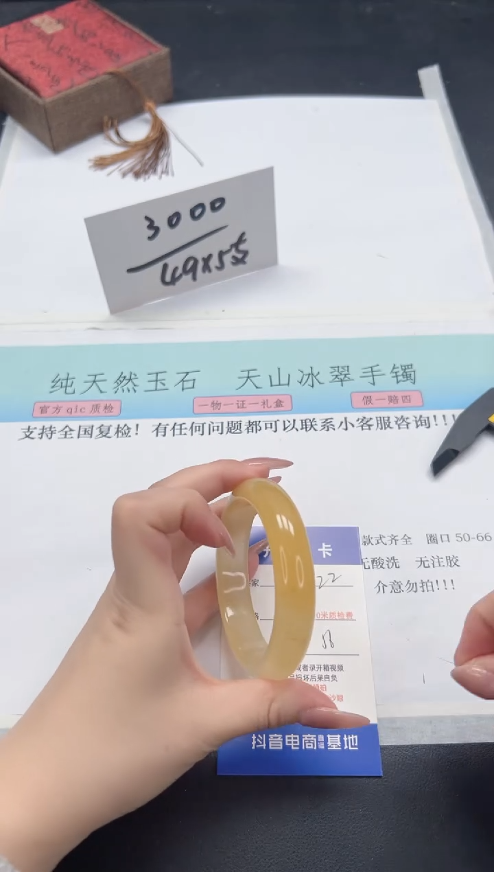 【闪购商品】石英质玉手镯未镶嵌A22-56