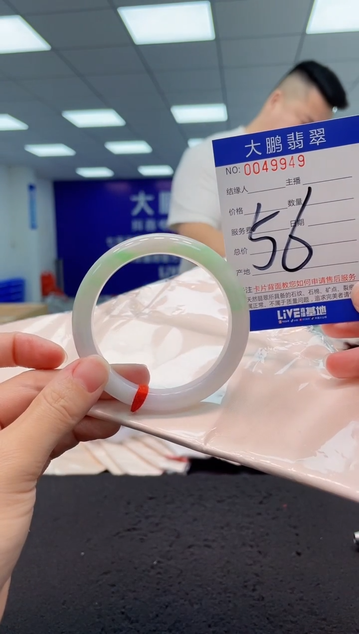 【闪购商品】翡翠手镯未镶嵌AAAAAAAAAA