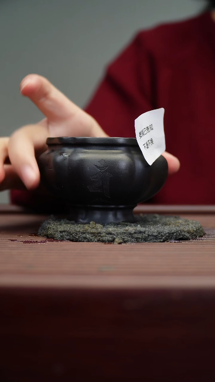 茶杯紫砂微瑕紫砂一念