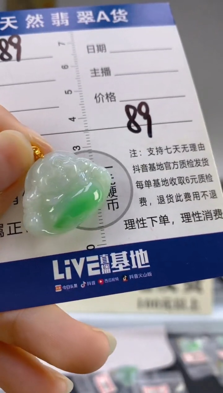 【闪购商品】翡翠颈饰18K金镶嵌天然A货翡翠